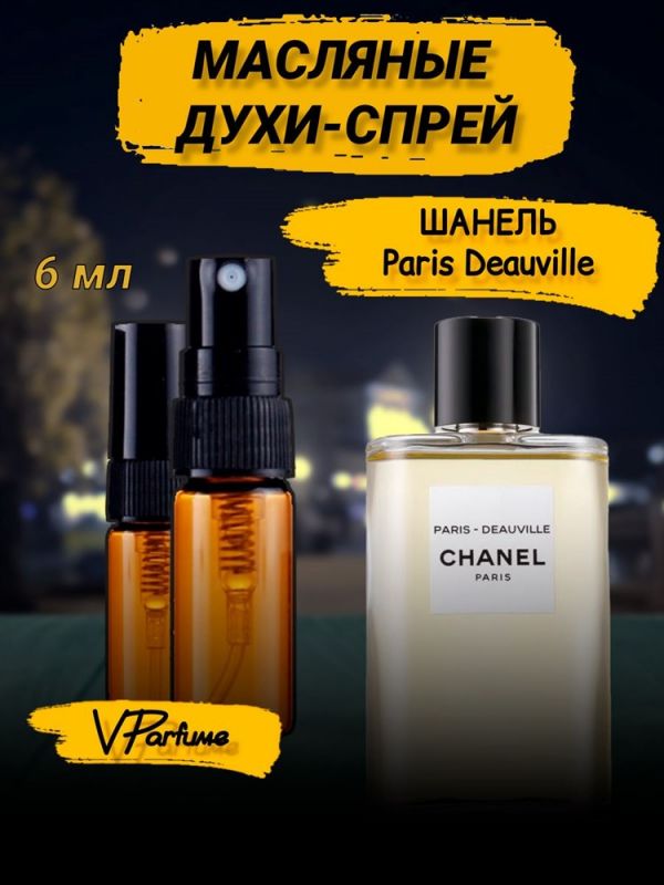 Oil perfume spray Chanel Paris Deauville 6 ml.